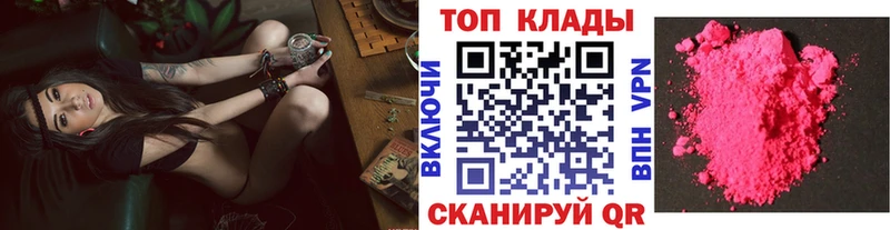 Сколько стоит Тавда Cocaine  ГАШ  A-PVP  Каннабис 