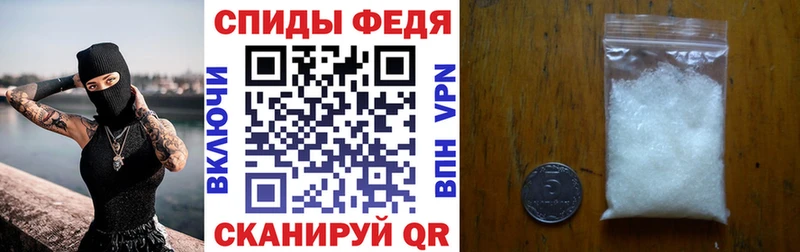 АМФЕТАМИН VHQ  Тавда 