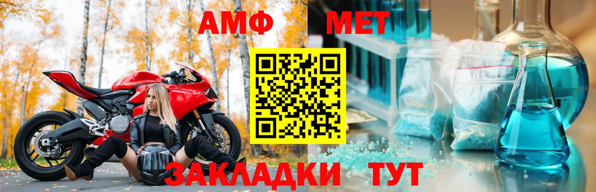 Тавда  Амфетамин  Амфетамин  АМФЕТАМИН 98%  Вход с VPN 