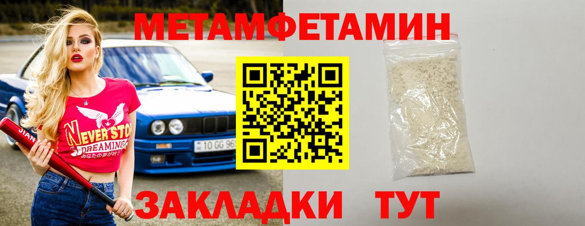 АМФ 97% Тавда