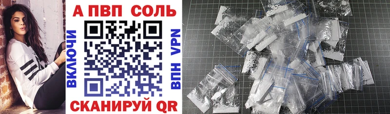 Alpha PVP крисы CK  ссылка на мегу онион  Тавда 
