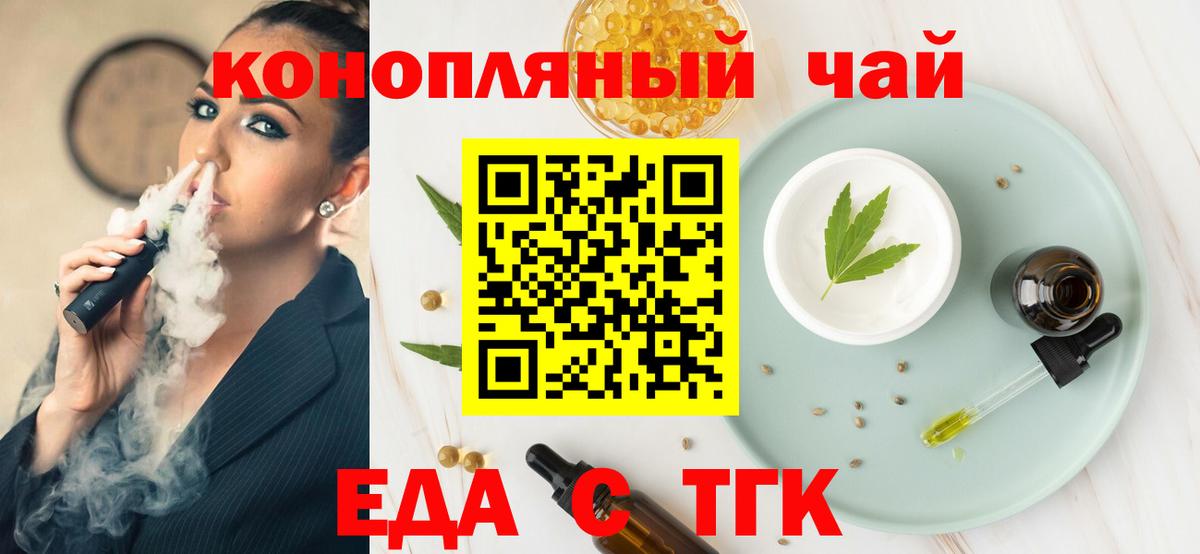 Конопля  НБОМе  Вход с VPN  ГАШ  Меф  Тавда  Плюхи  Кокаин  СОЛЬ CK 