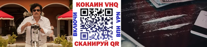 маркетплейс телеграм  купить наркоту  Тавда  КОКАИН 98% 