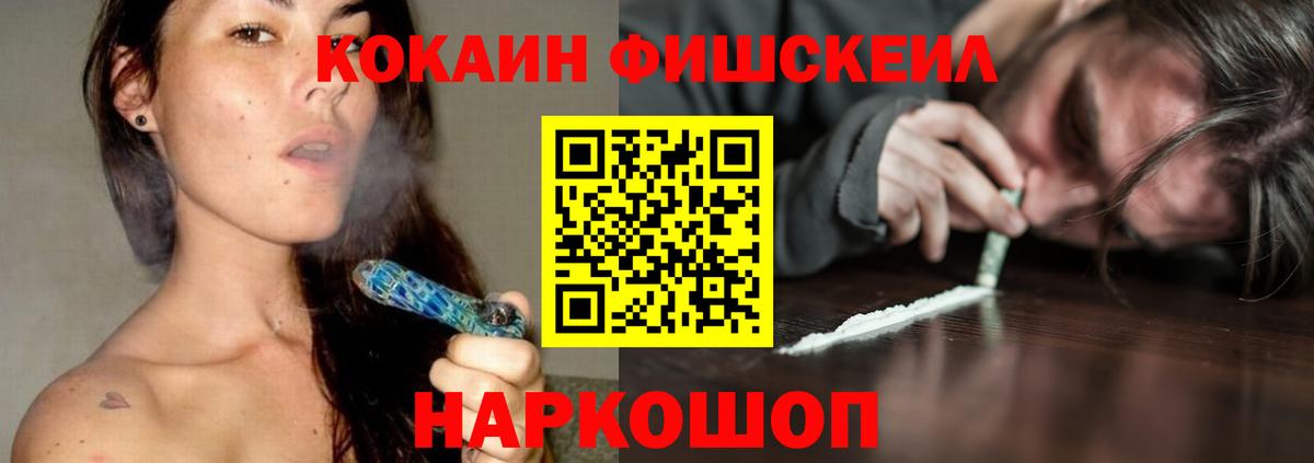 Cocaine 97%  Вход с VPN  Cocaine Перу  КОКАИН  Тавда 