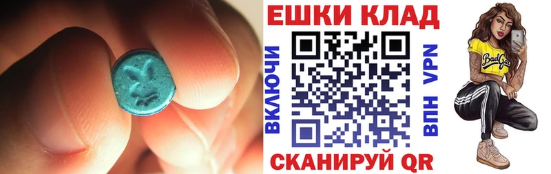 ЭКСТАЗИ mix  Тавда 