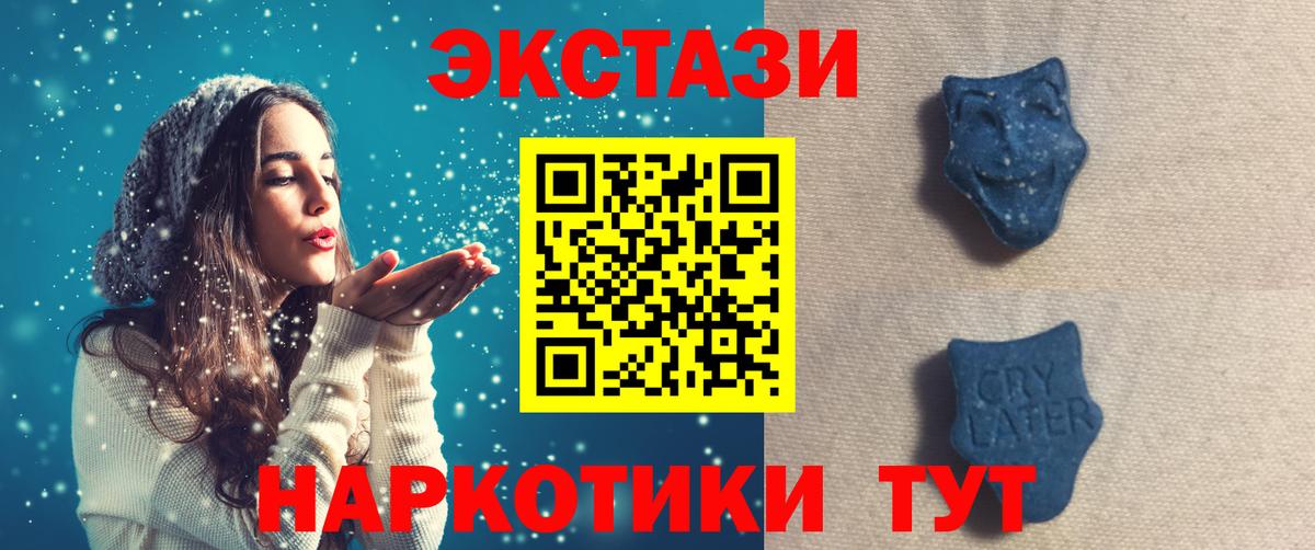 блэк спрут рабочий сайт  Вход с VPN  ЭКСТАЗИ  ЭКСТАЗИ Philipp Plein  Тавда  ЭКСТАЗИ ешки 