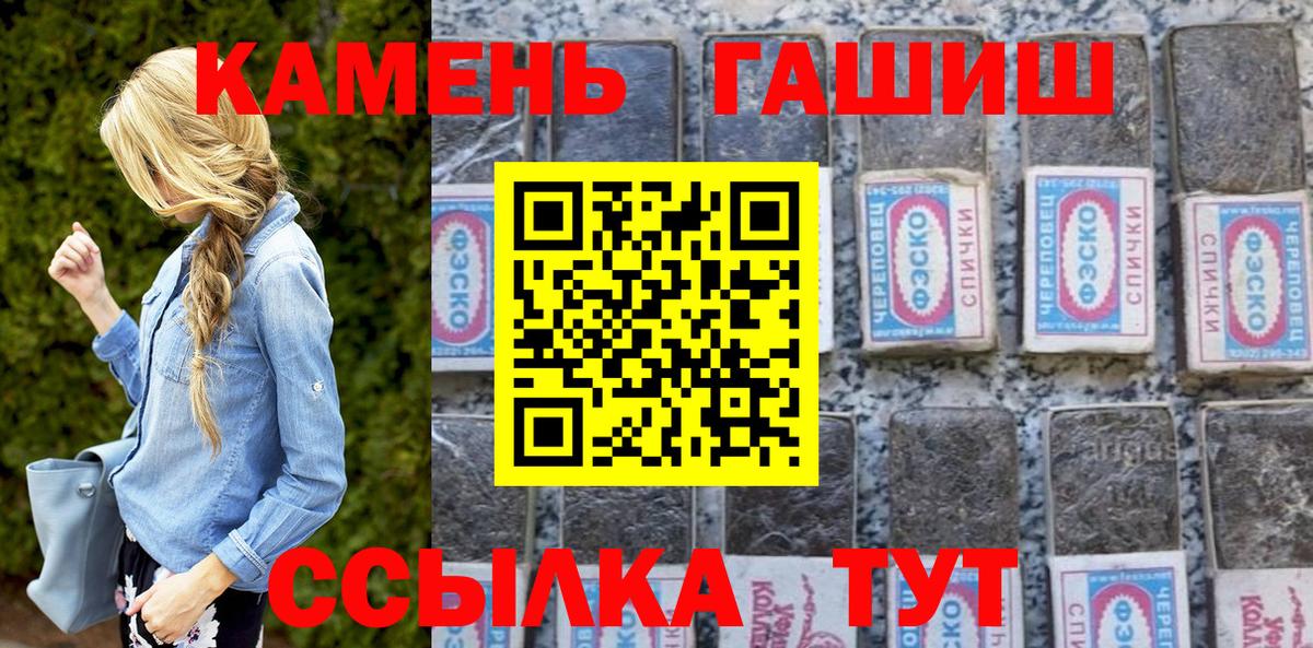 Гашиш VHQ  ГАШИШ Cannabis  Тавда  ГАШ  Вход с VPN 