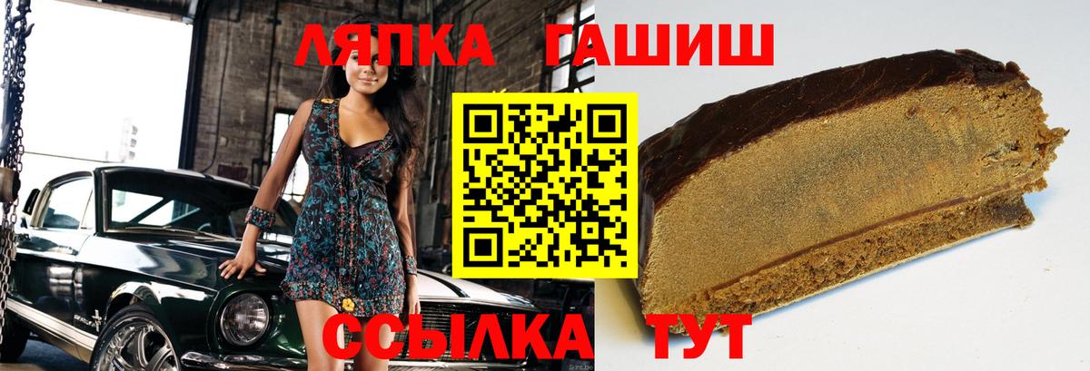 ГАШИШ Cannabis Тавда