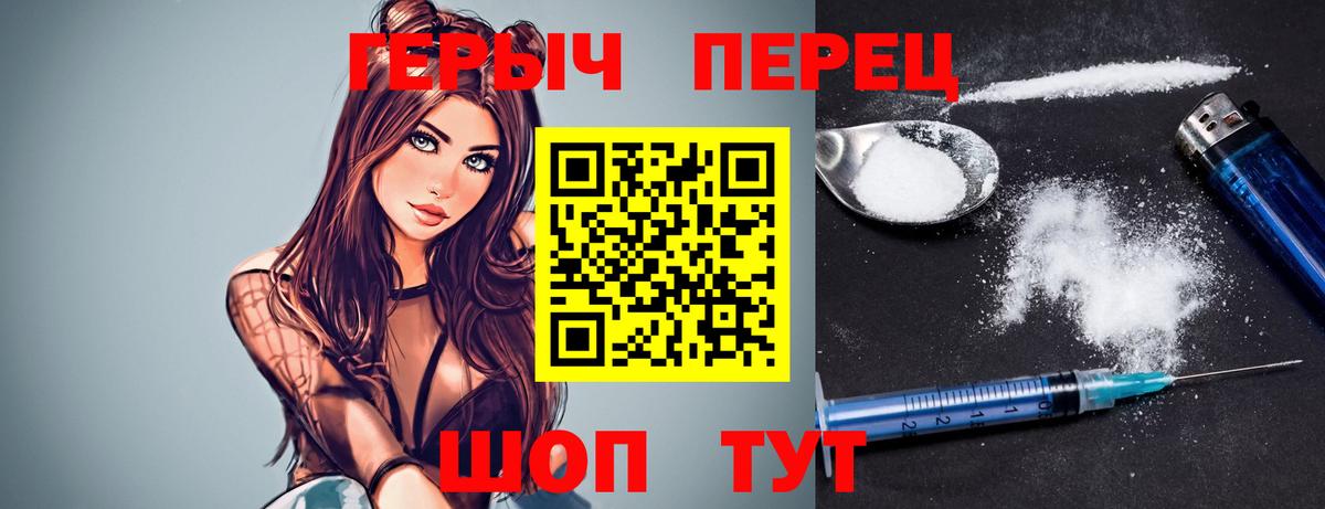 Героин  Тавда  ГЕРОИН афганец 