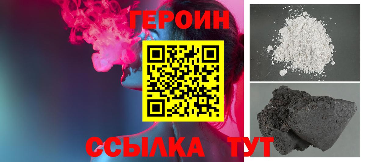 ГАШИШ  Тавда  Alpha PVP СОЛЬ   МДМА  Меф   Cocaine  ГАШИШ  Конопля 