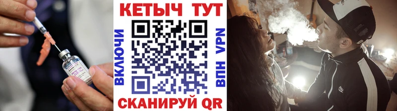 хочу   Тавда  КЕТАМИН ketamine 
