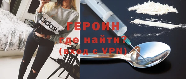 амфетамин Нязепетровск