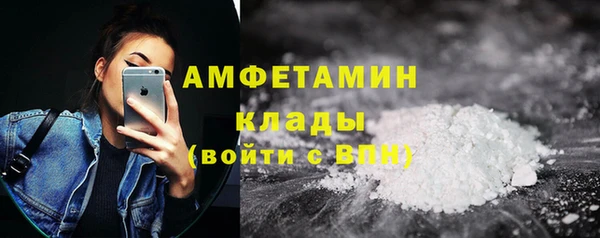 mdma Вяземский