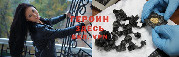 mdma Вяземский