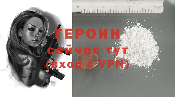 mdma Вяземский