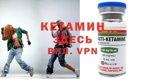 мескалин Вязники