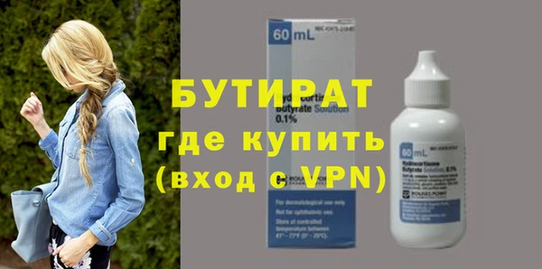 мескалин Вязники