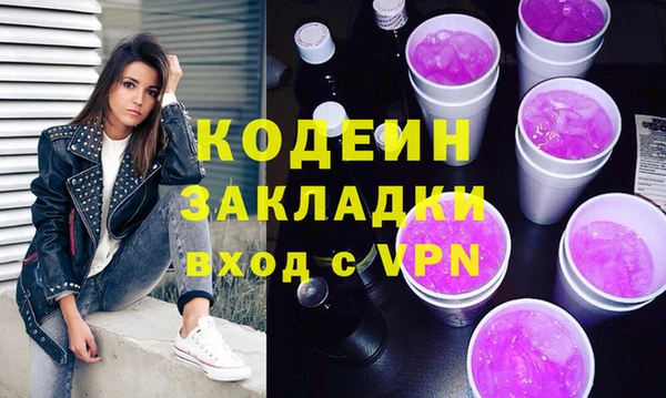 бутират Нягань