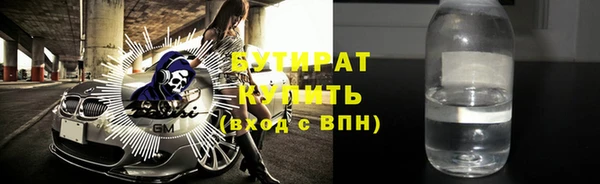 mdma Вяземский