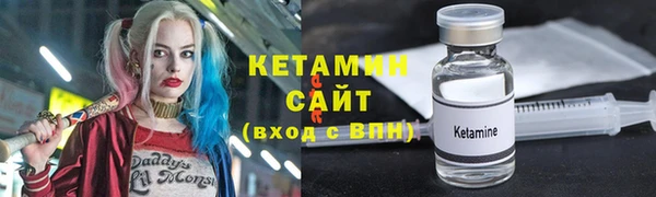 экстази Вязьма