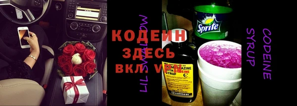 экстази Вязьма