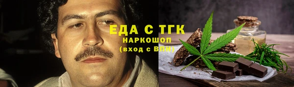 амфетамин Нязепетровск