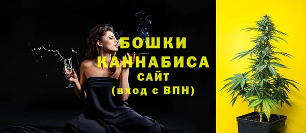 экстази Вязьма