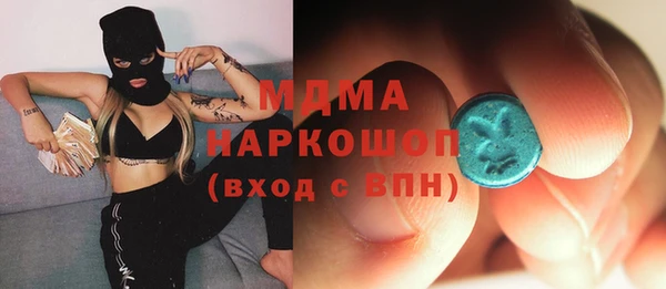 mdma Вяземский