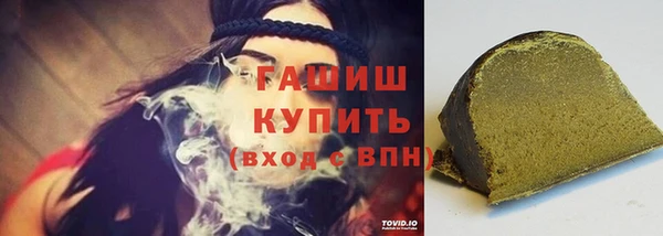 мескалин Вязники