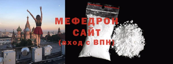экстази Вязьма