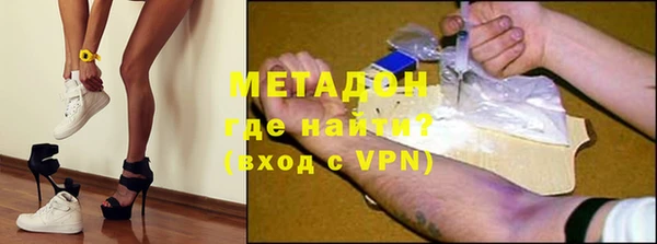 экстази Вязьма