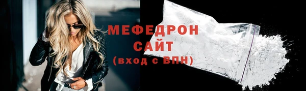 экстази Вязьма