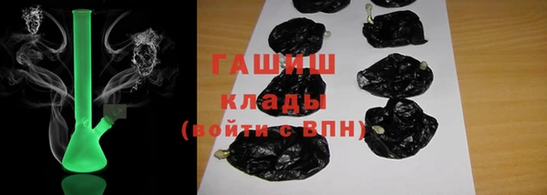 экстази Вязьма