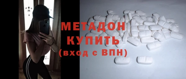 амфетамин Нязепетровск