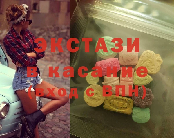 амфетамин Нязепетровск