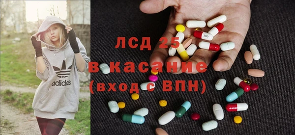 mdma Вяземский