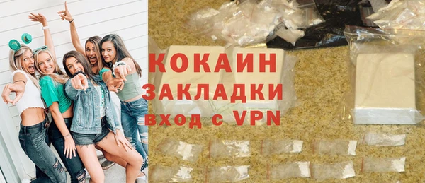 бутират Нягань