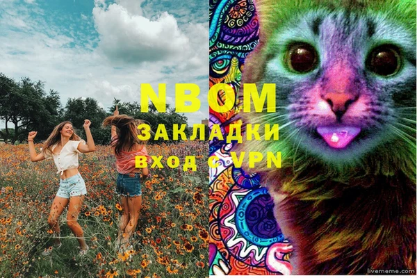 бутират Нягань
