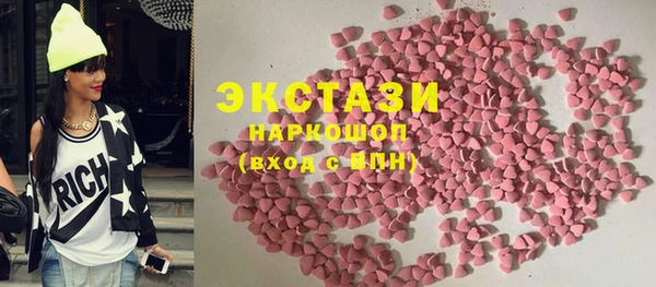 амфетамин Нязепетровск