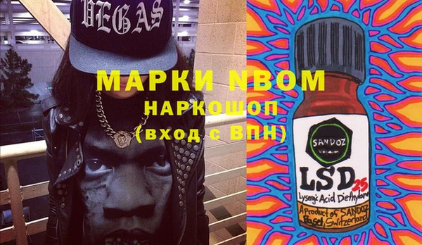 экстази Вязьма