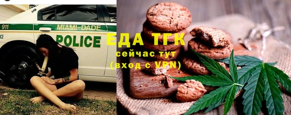 амфетамин Нязепетровск