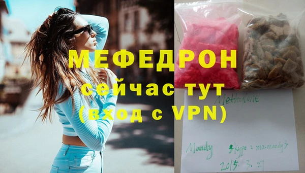 бутират Нягань