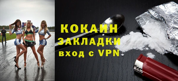 мескалин Вязники