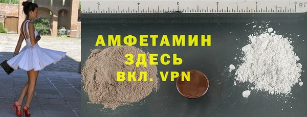 мескалин Вязники