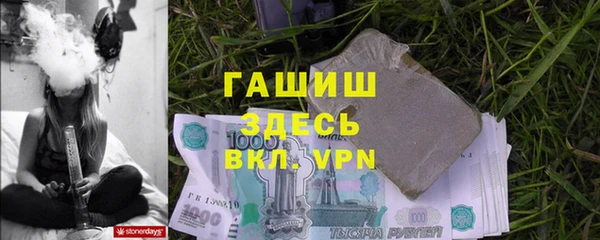амфетамин Нязепетровск