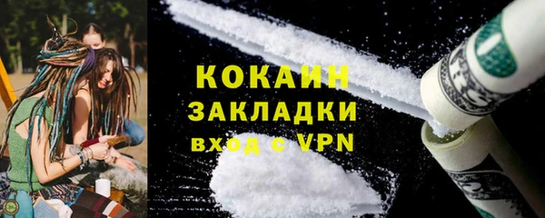 экстази Вязьма