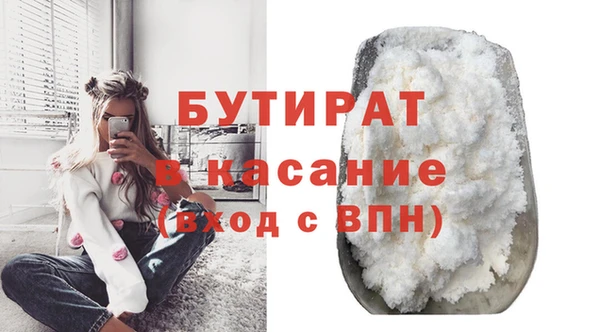 mdma Вяземский