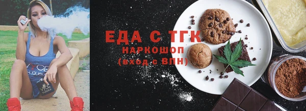 меф Няндома
