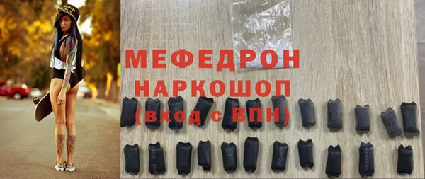мескалин Вязники