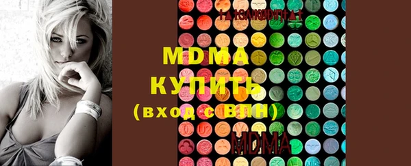 мескалин Вязники